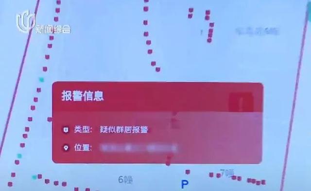 专治居民楼群租！沪上这套“门禁”系统太牛了，你家小区装上了吗？