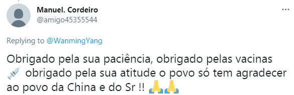 ▲巴西网友：“感谢您的耐心，感谢疫苗。感谢您对人民的态度，对于中国人民我们只有感谢！”